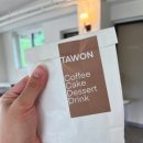 경복대로1L | 남양주 두바이초콜릿 &amp; 두바이초콜릿크로플 먹어보기 타원 / 크로피앙 본점 내돈내산 솔직후기
