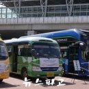 공공용 19 이미지