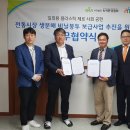 (주)우리산업환경 이미지