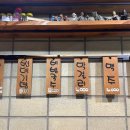 대성화점