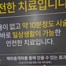 의정부굿365정형외과의원 이미지