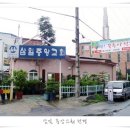 장안골 이미지