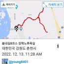 장학리노루목길(봄내길 8코스) 이미지