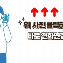 팔등로공인중개사사무소 이미지