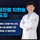 문산중앙병원 이미지