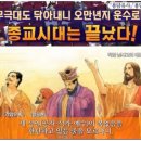 출세왕