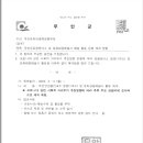 무안군 관광안내소 이미지