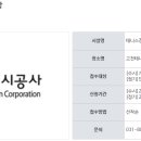 고천 테니스장 이미지