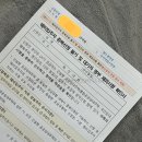 호암LH행복주택 | LH 행복주택 서류 제출 후기 (청년 서류심사대상자)