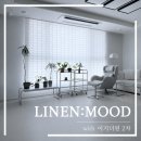 이지더원2차 208동 앞 | 춘천 이지더원2차, 빛의 결을 살린 밴드 트리플 쉐이드 시공