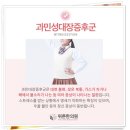 서초한의원 이미지