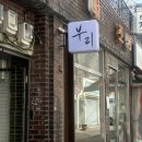 한국전력공사 대구경북건설지사