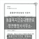 이종서농장 이미지