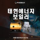태현개발