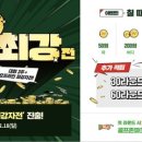 버디골프존 이미지