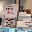 그날저녁호프 네이버블로그