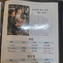 바디스토리