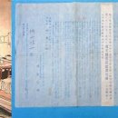 (주) 우리운송 이미지