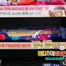 세븐일레븐 대치멤버스점 이미지