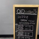 오이드커피