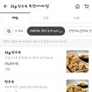 1키로탕수육 죽전네거리점 이미지