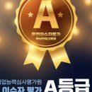 영남전기 이미지