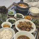 가정식맛집 네이버블로그