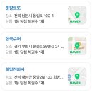 세븐일레븐안산역점 네이버블로그