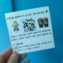 한국도로공사 | 한국도로공사 하이패스 선불카드 수령 후기 | 카드 등록 및 카드 충전 | 한국도로공사 이벤트