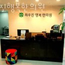 최우진행복한의원 네이버블로그