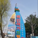 국민여가캠핑장 주차장 이미지