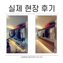 삶이 아름다운 정리수납 이미지