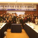 바른자세척추운동(SNPE)2 이미지