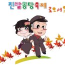 몽당1 이미지
