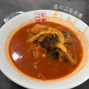 종각교동짬뽕 이미지