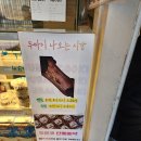 커피，바람의날개를달다 | 원당 커피바람의날개를달다 두쫀쿠 4900원 솔직후기