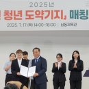 (주)채움 교육연합신문