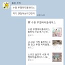 수원-1221 | 수원 광교 루엘파티플레이스 돌잔치 계약 후기
