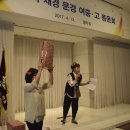 문경여자중학교 이미지