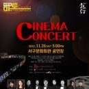 서구문화회관 이미지