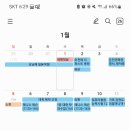 [컴퓨터활용능력1급실기] 컴활 1급 실기 32트 19번째에 합격 !!! 이미지