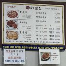 장터직원식당