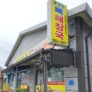 행운3길 이미지