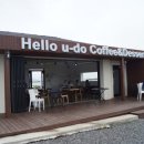 헬로우컷제주