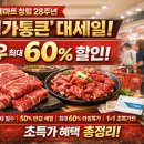 통근한우 네이버블로그