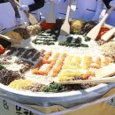 맛보러오세요 이미지