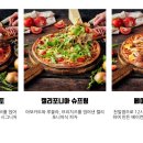호미스피자상도점
