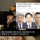 ㄱㄱㅎ와 주가조작, 그리고 임성근의 계좌/고양이뉴스)임성근카톡에숨겨진김건희의충격적비밀/김병주 "일본과 동맹? 정신 나간 국민의힘" 본회 이미지