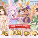 170 이미지