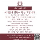 [동영상 : 홍성필 목사의 이루리라이프] 제24회 [비망록 제19회] 엑셀의 새로운 세계 이미지